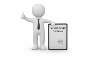 lawyer services: business Registration